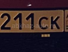 Номер срочно!!!