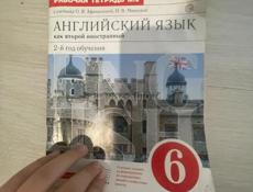 Она не использована 