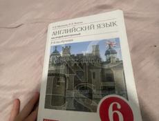 Хорошие новые англ 