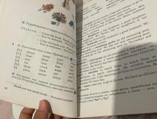 Хорошие новые англ 