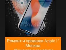 Ремонт Apple телефонов 