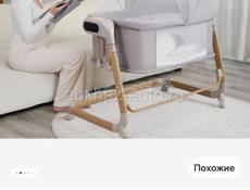 Кровать детская приставная 