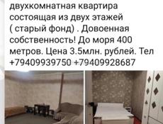 Срочная продажа 