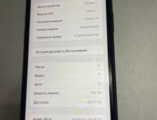 Продажа айфон 11 все родное 15т 