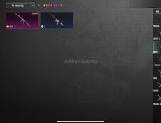 Только обмен с моей дп