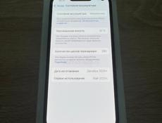 Айфон 16е 128гб