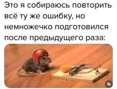 Стройка с нуля.