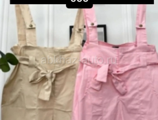 Все по 500 распродажа 