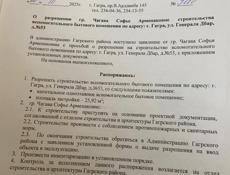 Дом по цене квартиры🔥      