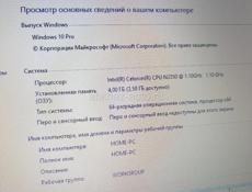 Ноутбук Lenovo 