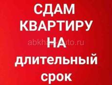 сдается квартира на Гулрыпшский район (Село Мачара)