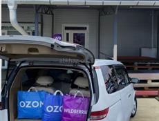 Доставка по всем городам Абхазии машина в Адлере собираем  заявки звоните пишите привезём сегодня прям домой 