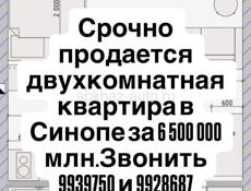 Срочная продажа 