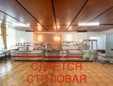 Сдается в аренду столовая при гостинице в Гагре 