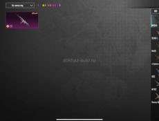 Срочно продам акк 