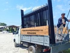 грузоперевозки по Абхазии 