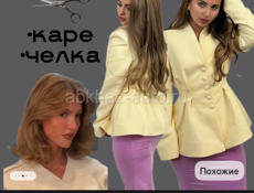 Продаю парик