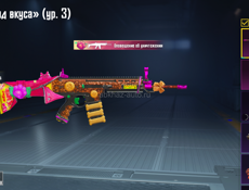 Пабг аккаунт