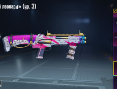 Пабг аккаунт