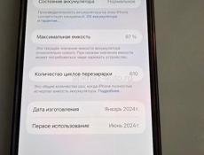 Айфон 15 pro max