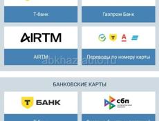 Куплю аккунты 