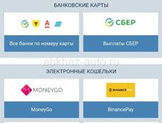 Куплю аккунты 