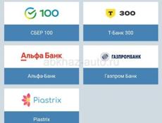 Куплю аккаунт