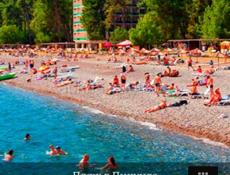 ПИЦУНДА, все документы ,жилая.