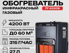 Газовая печка