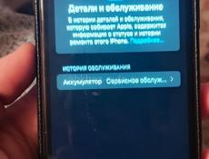 Айфон 11 iPhone 11 
