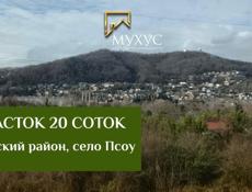 ‼️СРОЧНАЯ ПРОДАЖА ‼️