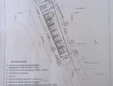 Каштак,100 метров море.