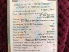 Mazda Atenza