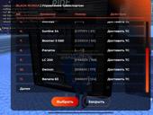 Обмен аккаунт в бр на акк в пабге