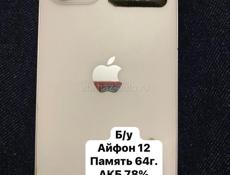 Айфон  12, 13 про , 15 ……