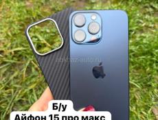 Айфон  12, 13 про , 15 ……