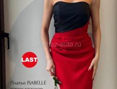 ПРОДАМ ПЛАТЬЕ