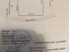 Продаю Участок Гагрипш