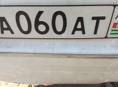 Продаю номера А060АТ