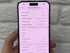 14 Pro Max 256gb 🔋85%