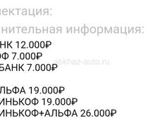 Нужны люди на карты