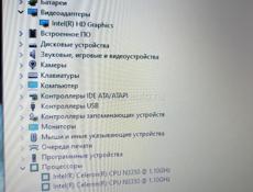 Ноутбук Lenovo 