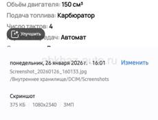 Продам скутер,новый.