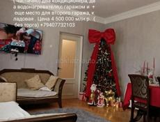 Рассрочка!!! Срочно!!!