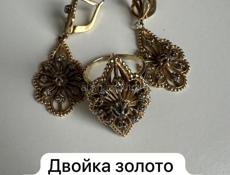 Золотые украшения 