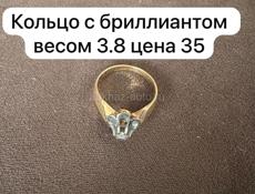 Золотые украшения 