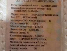 Mercedes-Benz C-Класс