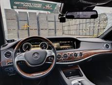 Mercedes-Benz S-Класс