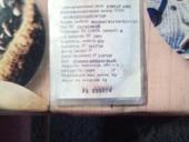 Прадаю номера на Фольксваген Пассат 