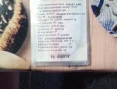 Прадаю номера на Фольксваген Пассат 